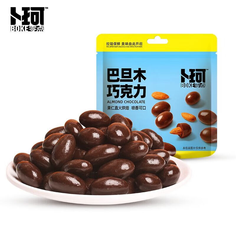 https://img14.360buyimg.com/pop/jfs/t1/348040/7/19646/63747/6909d4b0F0de623c8/5aaaf0236b38c2b6.jpg