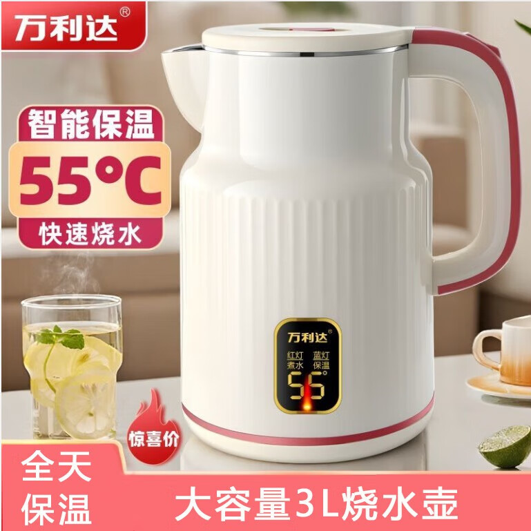 ���������ˮ�������˫����̱��¼���3L��ˮ�����������պ�������ˮ�� 3L ������+�װ�ɫ+�������� 39.9Ԫ