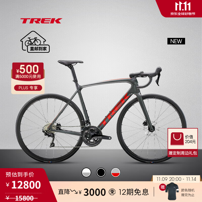 崔克（TREK）公路车 EMONDA SL 4 碳纤维油压碟刹轻量爬坡竞赛级公路自行车 锂灰色 直邮到家 52CM（建议身高166-172CM） 22速