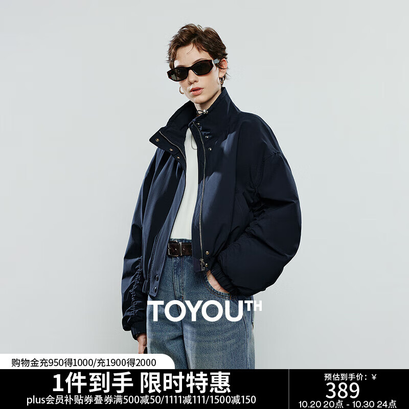 初语棉服女2025冬新款保暖立领复古藏青色设计感收褶袖子夹克外套 藏青色 S