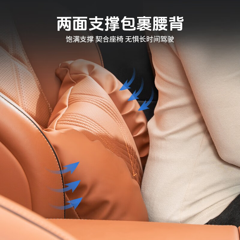 齐选汽车头枕腰靠车载座椅护颈枕靠背腰垫纳帕皮四季通用透气高档 【星云灰】 头枕腰靠一套