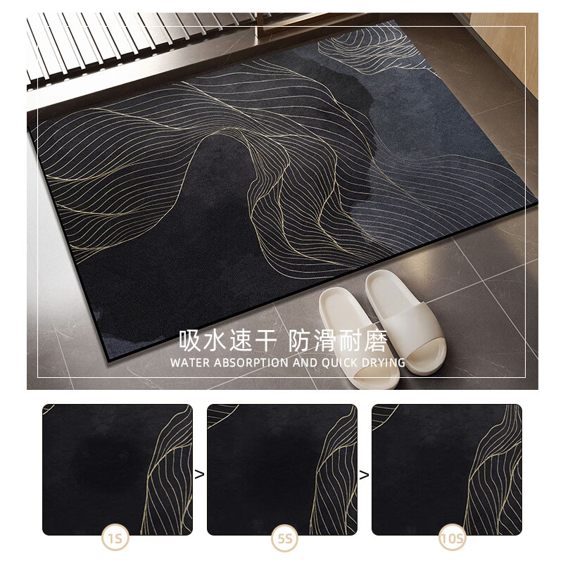 斯蒂曼妮 CITY·MANNI科技布软地垫家用浴室吸水防滑脚垫轻奢高级出浴踩脚地毯卫生间用 熔岩时光 40x60cm【吸水速干】抑菌防滑