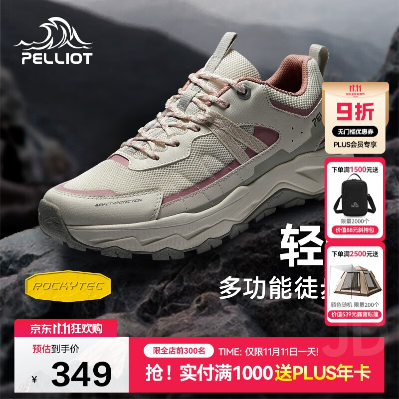 伯希和（Pelliot）[轻云]户外登山运动鞋男女徒步跑鞋防滑耐磨休闲鞋12411910女白38
