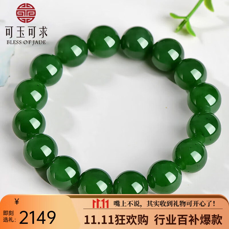 ڲ11.11񻶹 ִ ŮԲʯ Ԣ½ͨ·  Լ13+16D02232149Ԫ