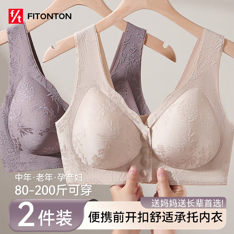 ���ڲ�����FitonTon2��װ������������������ǰ�۱���ʽ������´��и�ǰ���������� 63.8Ԫ