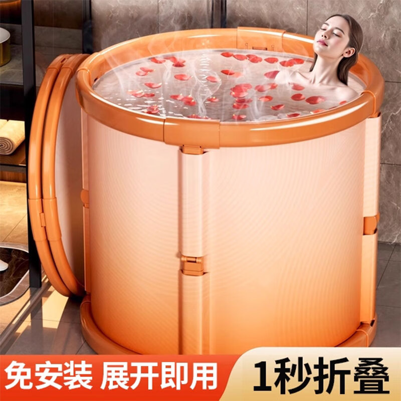 吱凡日本泡澡桶折叠大人家用2025新款洗澡桶浴桶成人儿童宝宝全身可坐 【火焰橙-14件套】长70cm-可折叠【220斤也不挤】