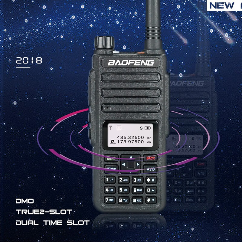 宝锋（BAOFENG） 宝锋DM-5R数字对讲机 专业数模两用调频手台 DM-1801