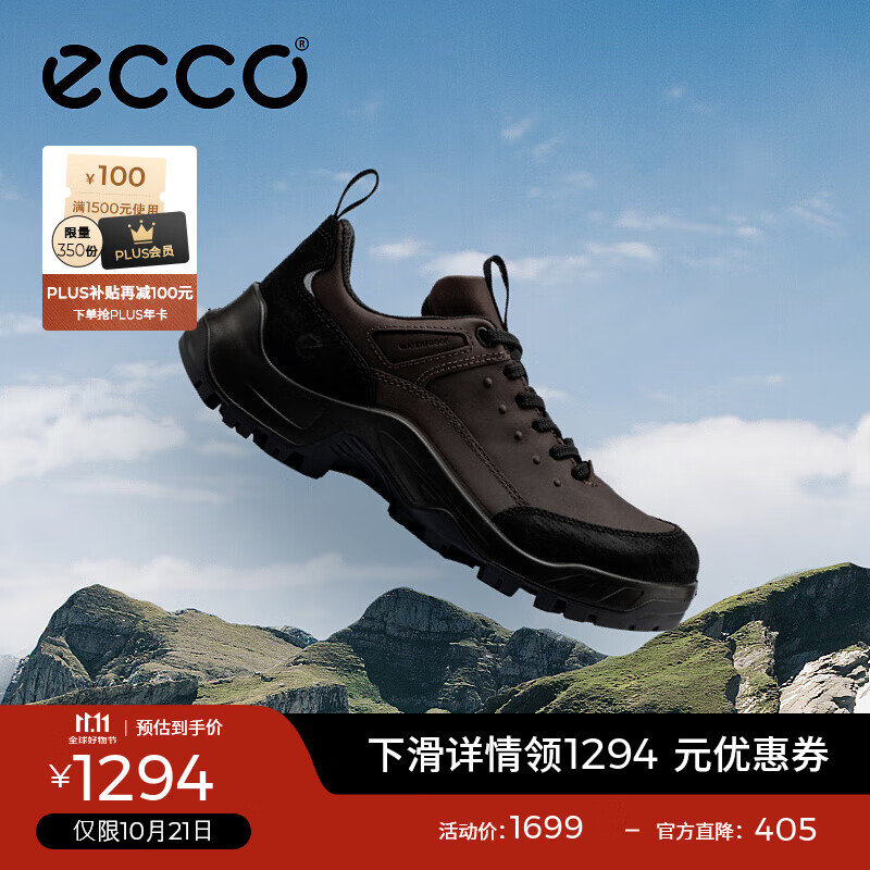 爱步（ECCO）户外运动鞋男 休闲跑步鞋登山徒步鞋耐磨抓地鞋子 越野822354 HL 黑色/摩卡棕82235459325 44