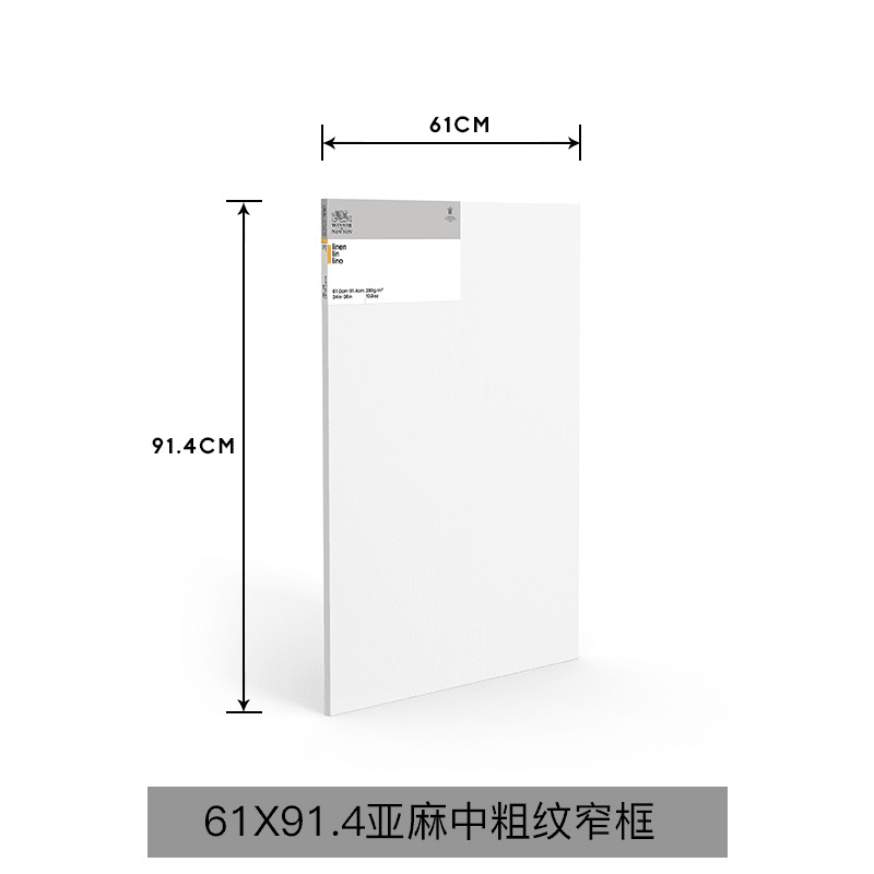 溫莎牛頓（WINSOR&NEWTON）大畫(huà)框 油畫(huà)布油畫(huà)內框油畫(huà)畫(huà)板油畫(huà)工具油畫(huà)材料丙烯畫(huà)布中粗紋窄框  厚框 大尺寸 61×92亞麻中粗窄框