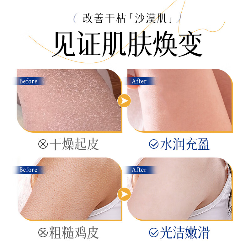 韩伦美羽维生素VC牛油果身体乳滋润保湿补水提亮肤色男女士全身用vc润肤乳 500g 2瓶