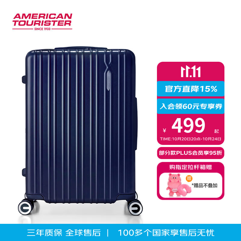 美旅拉杆箱商务行李箱20寸旅行箱大容量密码登机箱轻盈抗摔薯条箱79B 深蓝色【畅销色/沉稳高级】 20英寸 （可登机 无侧把手）