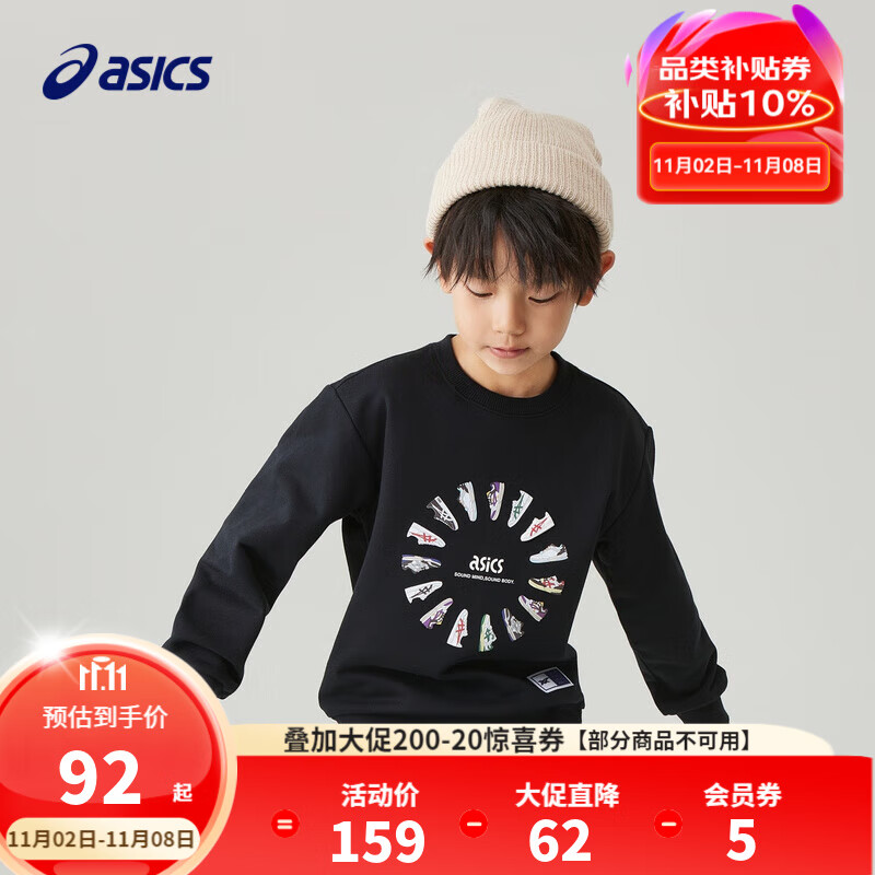 亚瑟士亚瑟士童装春季新款男童运动休闲百搭连帽长袖卫衣T恤 001黑色 140