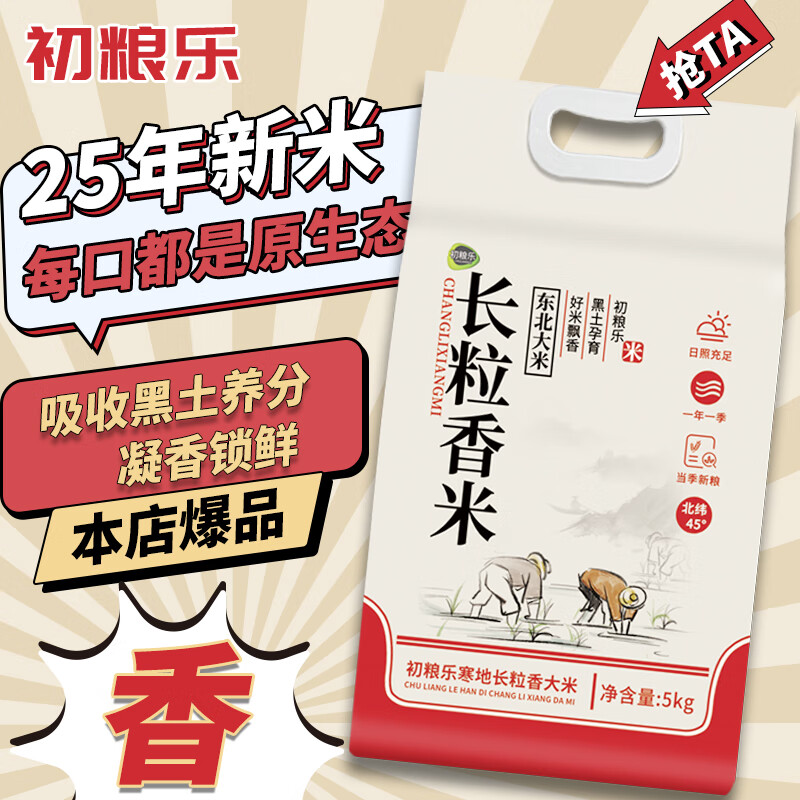  ׶10װ  2025 Ӫ 25.4Ԫ