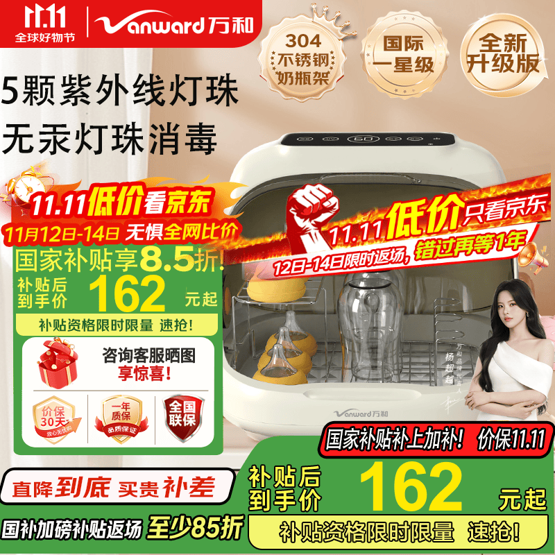 ��ͣ�Vanward����72h���� 304����֡���ƿ������Ӥ���������һ�������20L�����������������Ҳ��� ZTP20TH-WB1