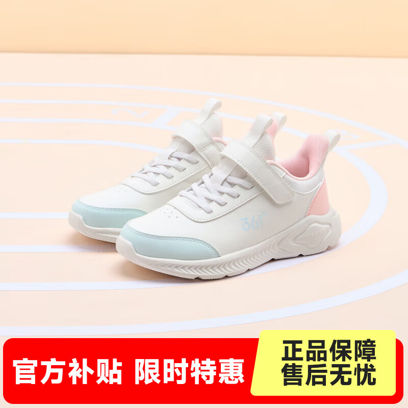 361°儿童运动鞋男童跑鞋秋冬密网轻便魔术贴女童皮革加绒保暖运动鞋 【皮革】羽毛白/甜心粉色/萌芽绿色 39
