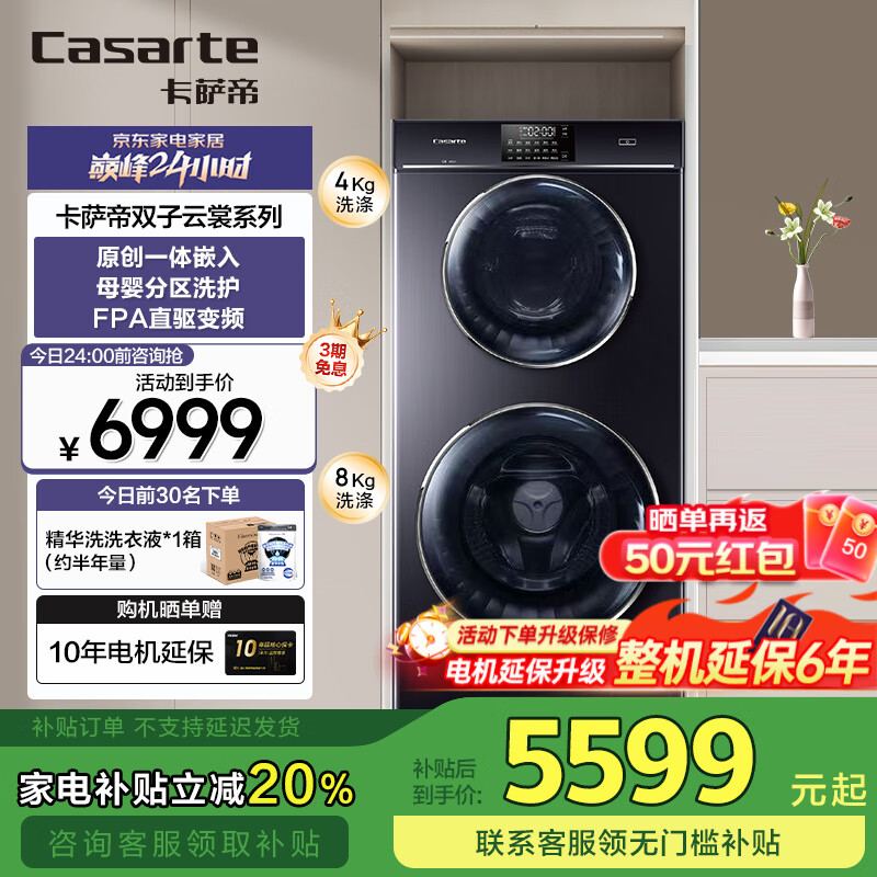 ˫ϴ»12ͬĸϴ»ȫԶҲֱƵ˫Ͳϴ»һЧC8 12P3U1 C8 12P3U1ѷϴح4+8KG