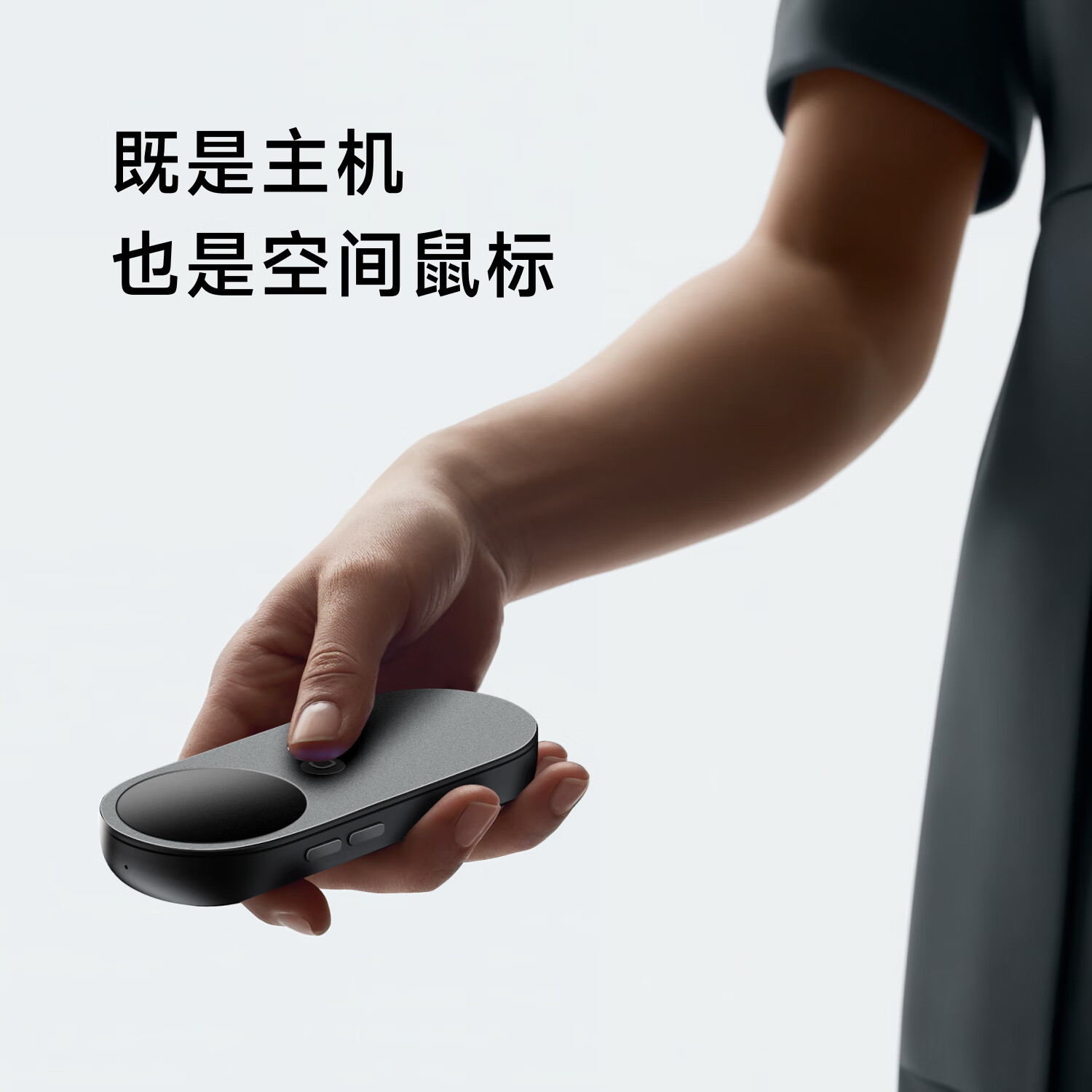 INAIR 空间魔盒 3D投影套装 AI 2D转3D  家庭客厅 3D 观影新入口 [AR眼镜伴侣]单Pod