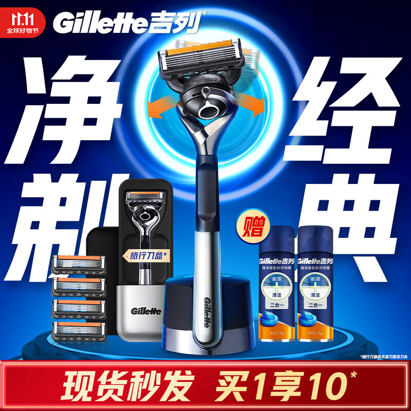 �������뵶�ֶ� ����5��˳ ȫ��ˮϴ���б�Я�����˹κ����ֶ�  5�㵶Ƭ 1����5��ͷ �Ǽ���