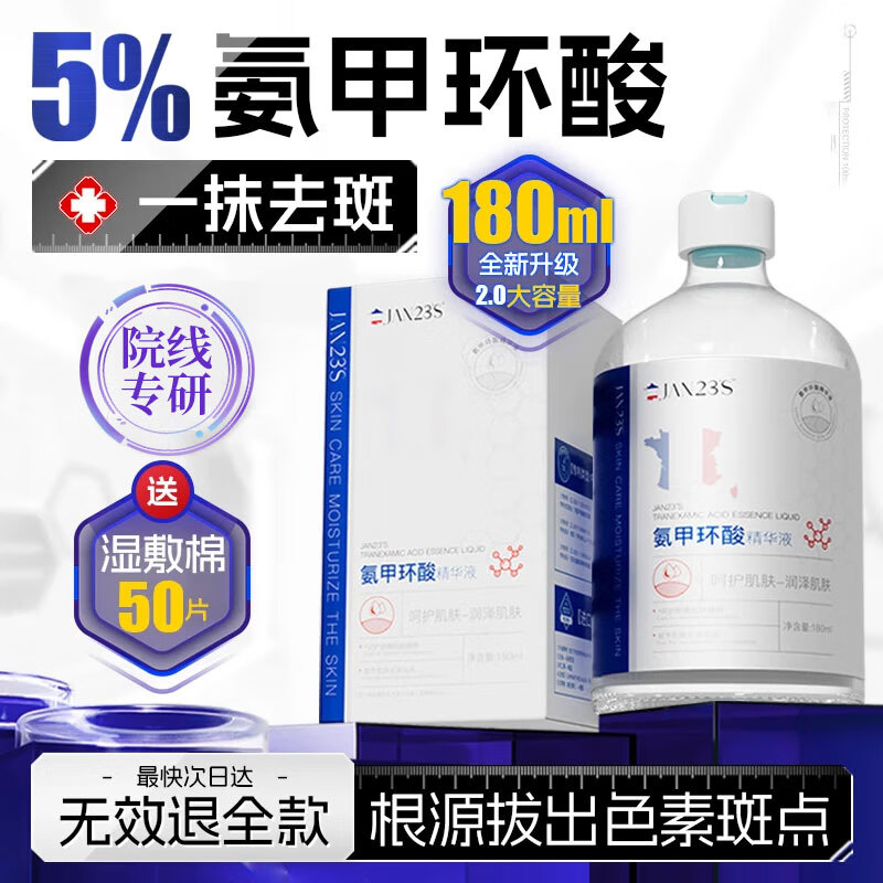 Layanana ׻ᾫҺ 5%ԭҺ 180ml 15.9Ԫ(ȯյ)