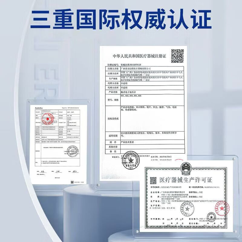 雅兰仕（EARISE）臂式电子血压计老人高血压测量仪医用高精准自动量血压检测仪器 干电池款【智能芯片+精准算法测量+血压脉搏同测】