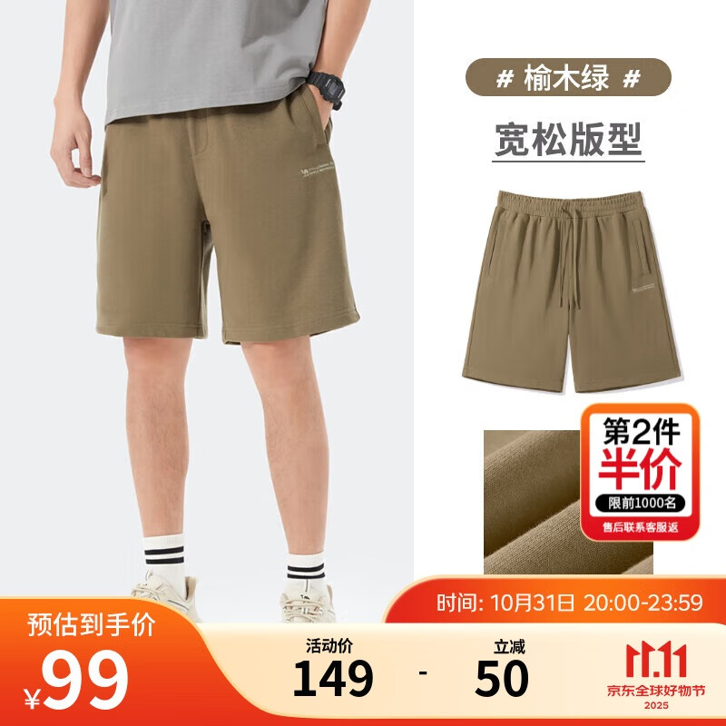 骆驼（CAMEL）重磅棉感短裤男士透气弹力宽松直筒运动休闲五分裤夏季M14BAQR070