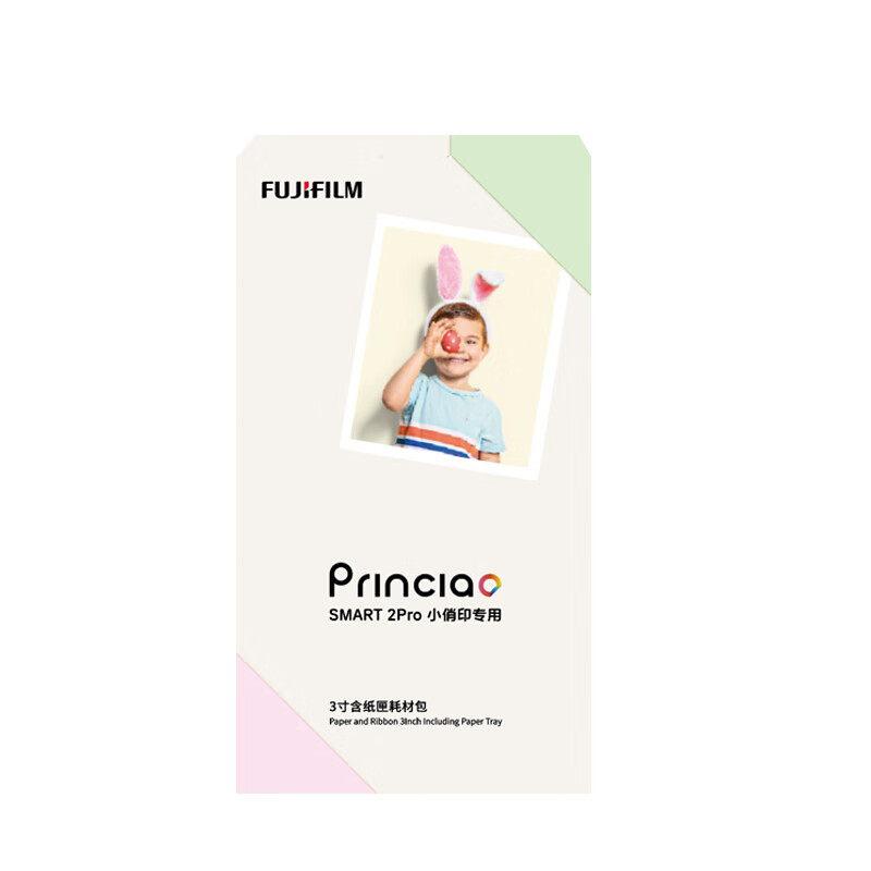 富士（FUJIFILM）小俏印2pro数码照片打印机背胶相纸耗材包 色带+相纸包含3寸纸匣