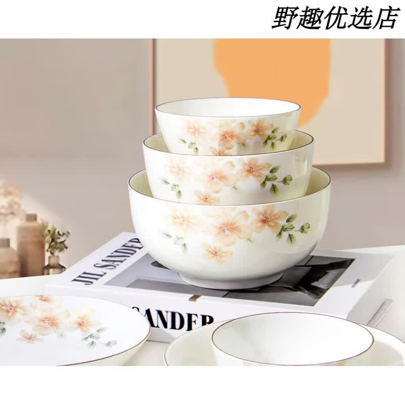 ARST雅誠德餐具陶瓷碗家用2025年新款高颜值釉下彩吃饭碗同款盘子 4.6英寸高脚碗【4个装】