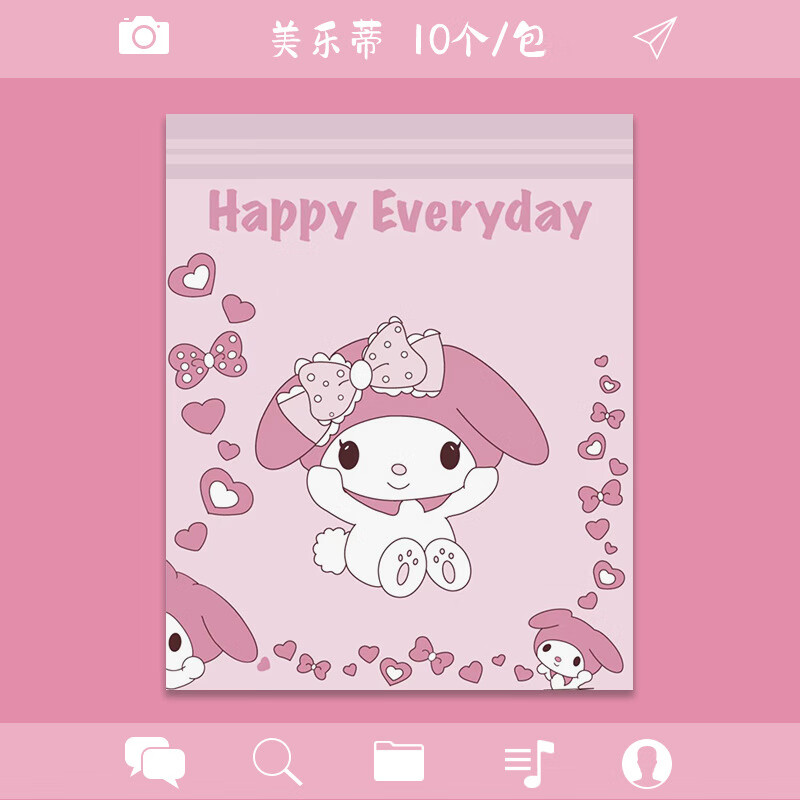 胖东来同款课桌垃圾袋粘贴式车载便捷学生宿舍办公卡通图案无痕粘 粉色美乐蒂加大加厚)10个装