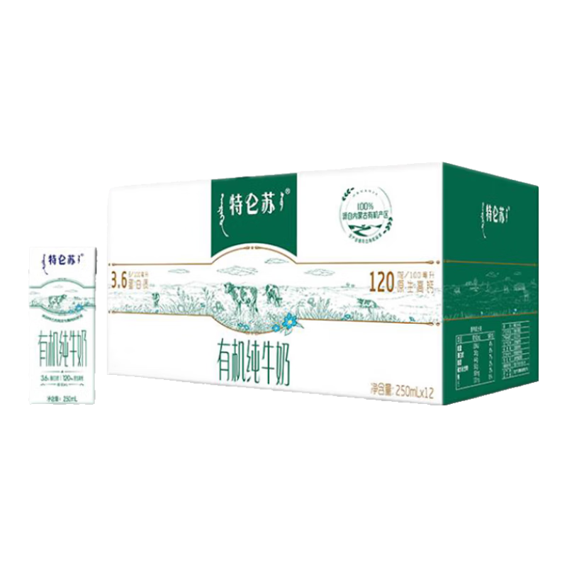 ������ �л� ����װ ��ţ�� 250ml 12�� 35.9Ԫ