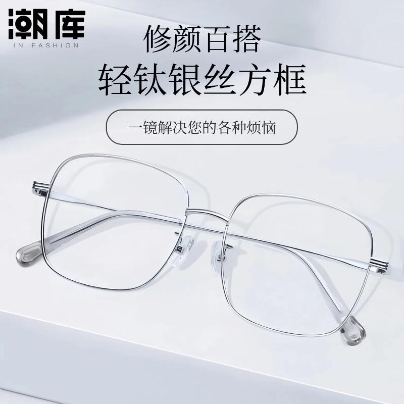 ���ⳬ������˿�߳��������۾����п��������������򾵼�Ů 2168 �¹��� ��1.74�����⾵Ƭ��0-1000�ȣ�