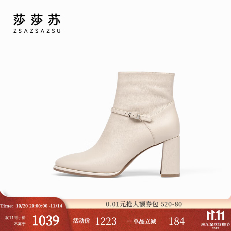 莎莎蘇[小環(huán)扣]冬新款高跟靴中筒靴白色時(shí)裝靴配裙子的靴子 灰杏色羊皮革 34