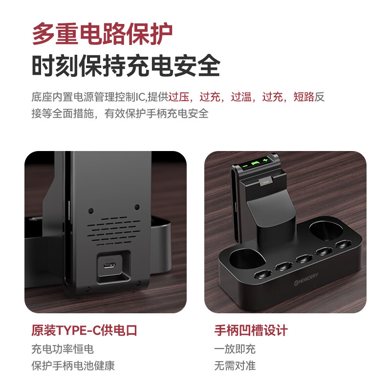 新得利Switch2pro手柄充电座Joycon2充电底座NS2分体手柄便携座充卡带收纳支架游戏手柄配件 【Switch2Pro充电座】充电收纳二合一