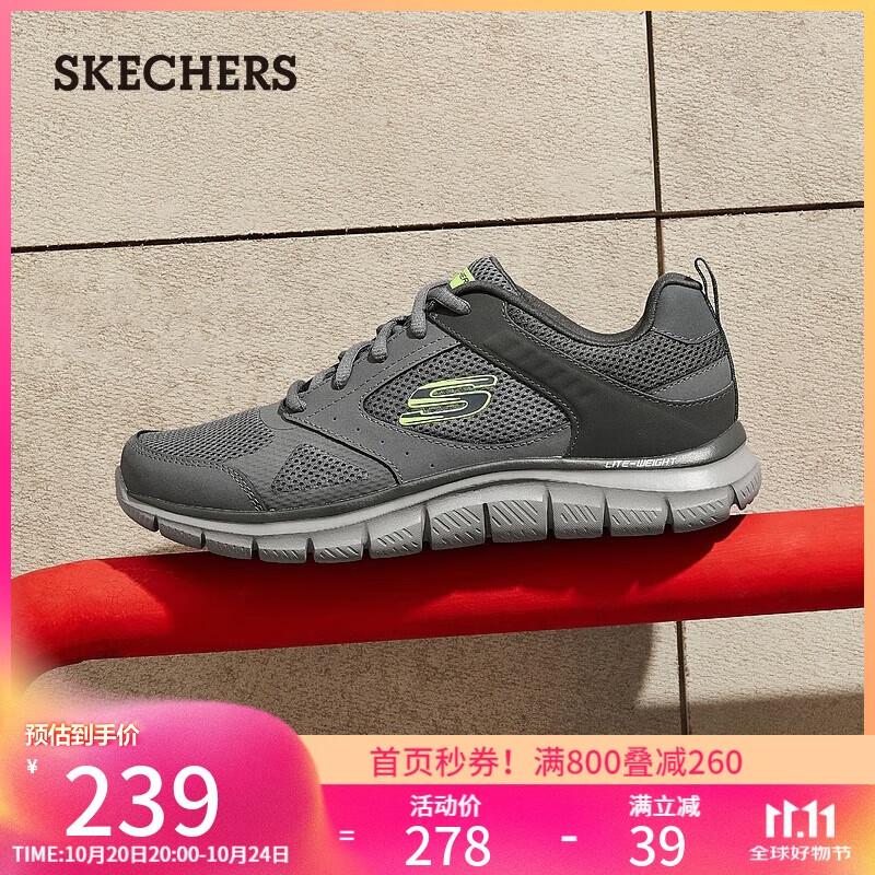 斯凯奇（Skechers）男鞋秋季软底软底运动鞋休闲鞋跑步鞋健步鞋232398