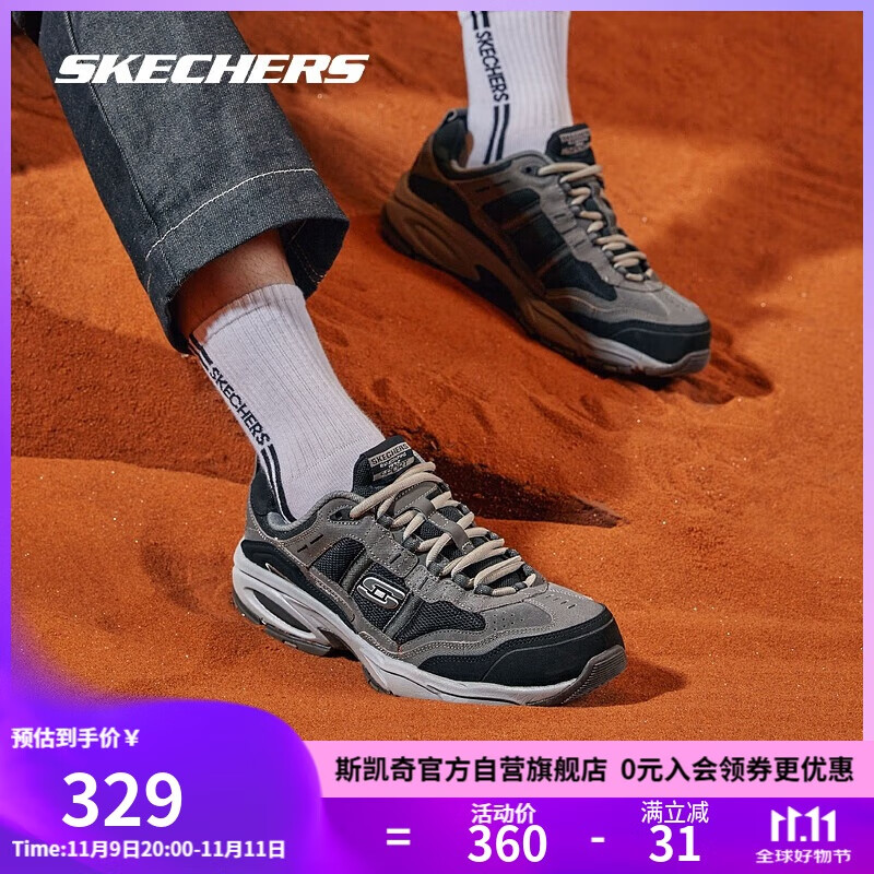 斯凯奇（SKECHERS）男鞋秋季厚底增高老爹鞋时尚百搭休闲鞋户外软底运动鞋51241