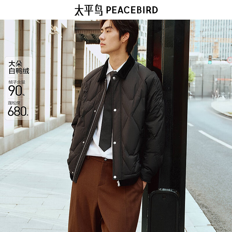 太平鸟男装 工装羽绒服冬新款灯芯绒翻领# 黑色 第一批 S