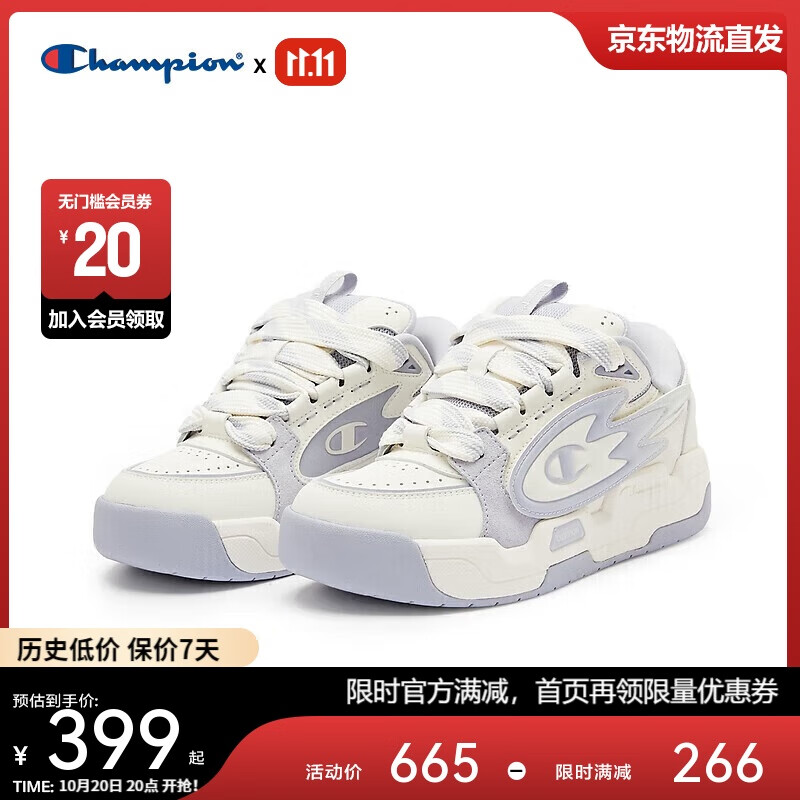 Champion美国冠军板鞋女男 厚底街潮拼色面包鞋24SST18 紫色 35 