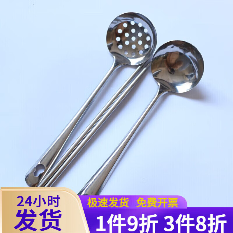 沉弗加厚不銹鋼火鍋勺湯漏勺長(zhǎng)柄大湯匙全柄湯殼湯漏勺 湯勺漏勺筷子三件套