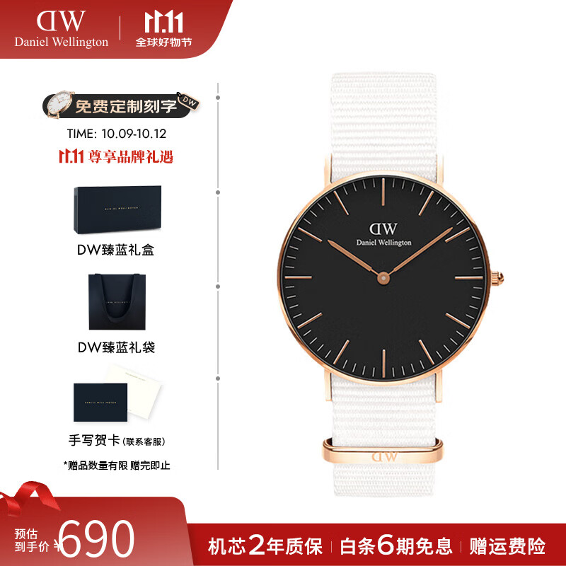 丹尼尔惠灵顿（DanielWellington）dw手表女 CLASSIC系列简约时尚欧美腕表石英男士手表七夕礼物女友 