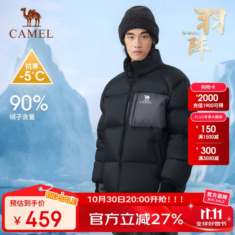 骆驼（CAMEL）冬季户外羽绒服男女情侣款防泼水加厚保暖面包服外套A34CF00804B