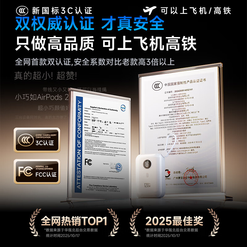 SOULUX【新国标3C认证 | 直营正品】可上飞机超级快充自带线充电宝小巧便携大容量移动电源适用苹果安卓 【50000M顶配版】樱花粉 26年新3C认证 | 可上飞机高铁