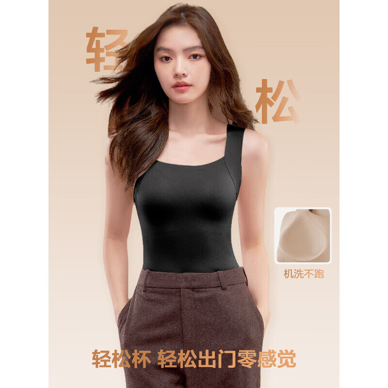 草本初色山茶花保暖背心女秋冬保暖内衣带胸垫秋衣可外穿肌底衣打底衫新款 魅力黑 L 【建议106-130斤】