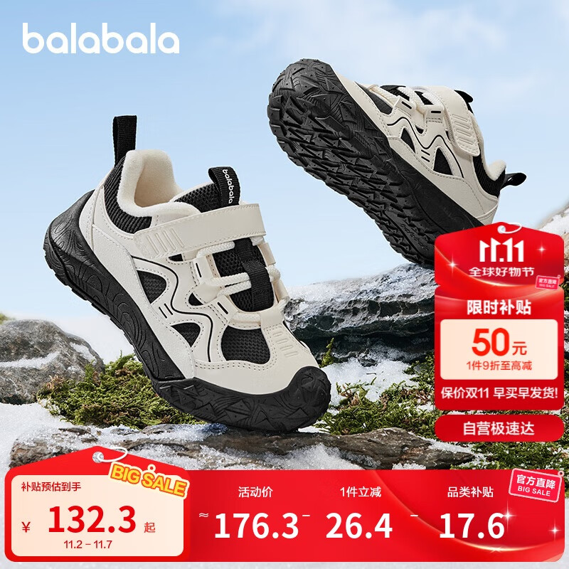 巴拉巴拉宝宝学步鞋男童女童稳步鞋2024秋冬加绒保暖鞋子208424145203