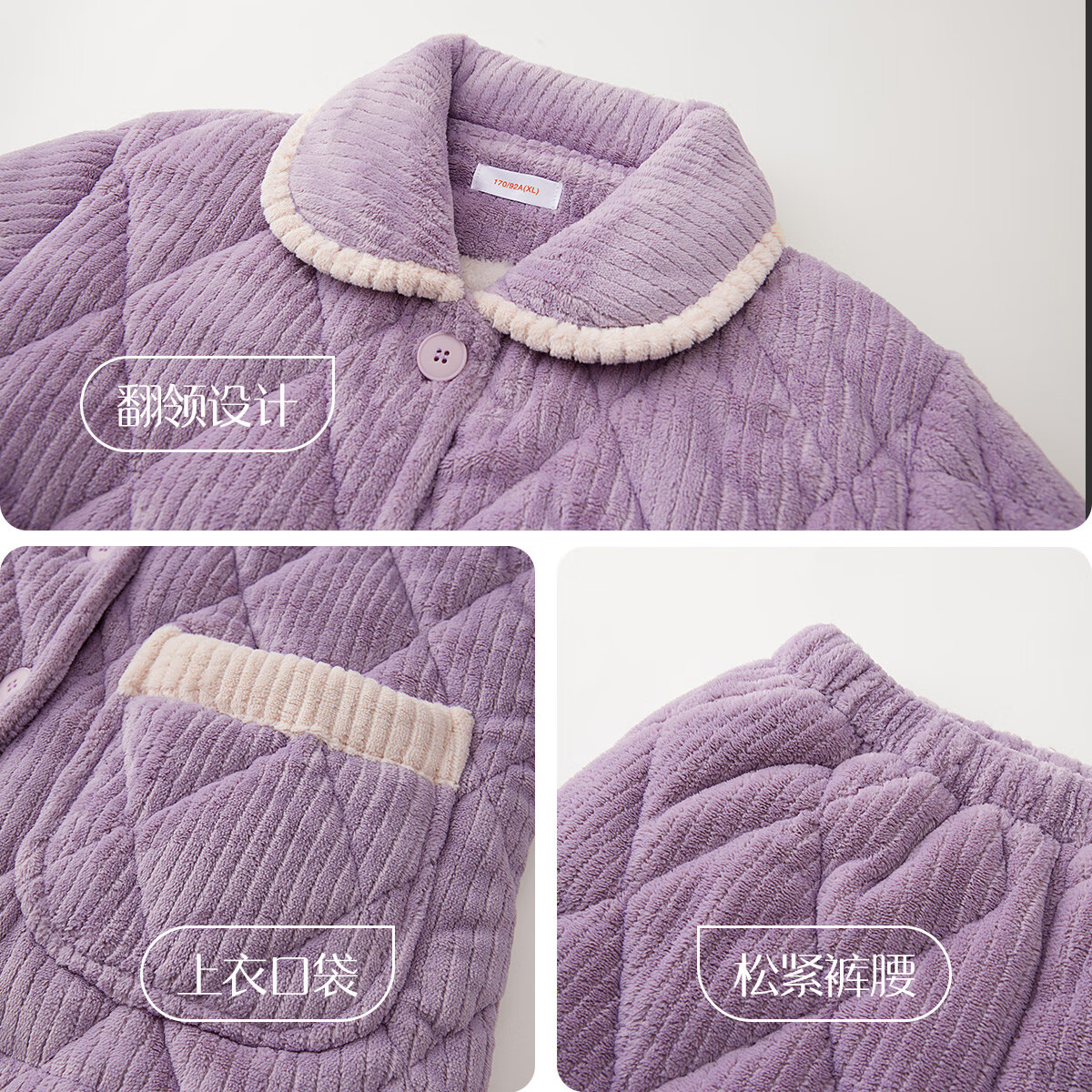 香蜜闺秀【三层夹棉加厚】暖冬可外穿长袖开衫女士家居服棉服保暖睡衣套装 24403001紫色 XL