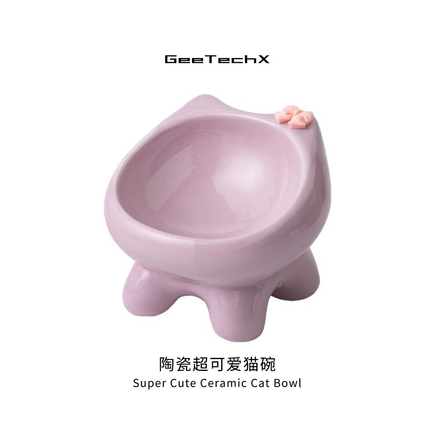 GEETECHX超可爱猫碗陶瓷猫咪碗狗狗碗猫饭碗猫吃饭碗猫粮碗猫盆宠 小可爱（紫色