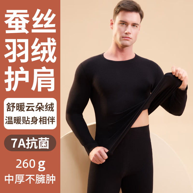 雪中飞情侣保暖内衣男女秋冬防寒蓄热高弹贴身秋衣秋裤保暖套装保暖 XZFZX-9909黑灰 XL 推荐【男125-150斤,女115-135斤】