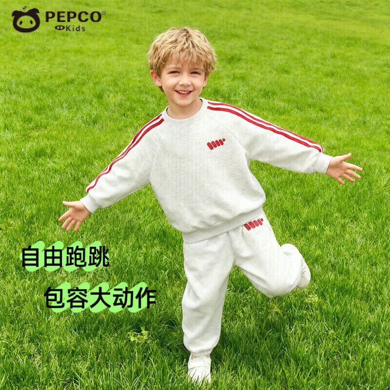 小猪班纳(PEPCO)女童秋季卡通卫衣套装2025新款休闲秋款洋气儿童秋装女宝宝两件套 MTH两道杠套装-深灰色 男孩 170 (建议身高160-170cm)