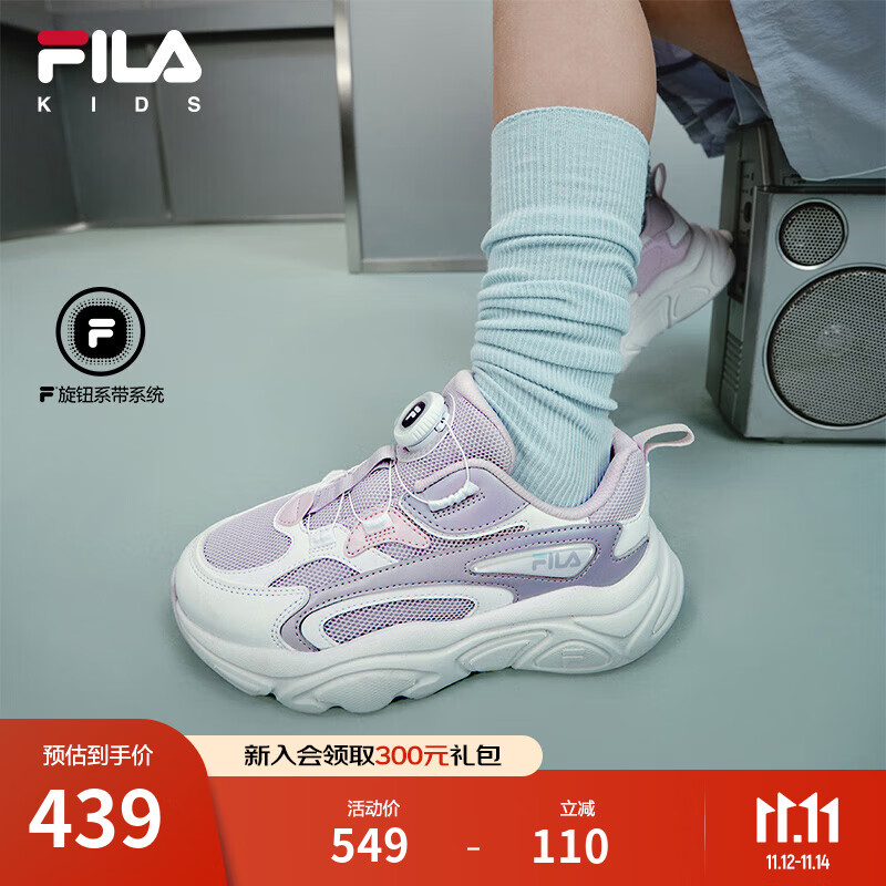 FILA斐乐火星鞋儿童跑步鞋2025年夏季新款运动鞋中大童复古跑鞋潮 兰絮紫/斐乐白-OW 33 内长20.5cm