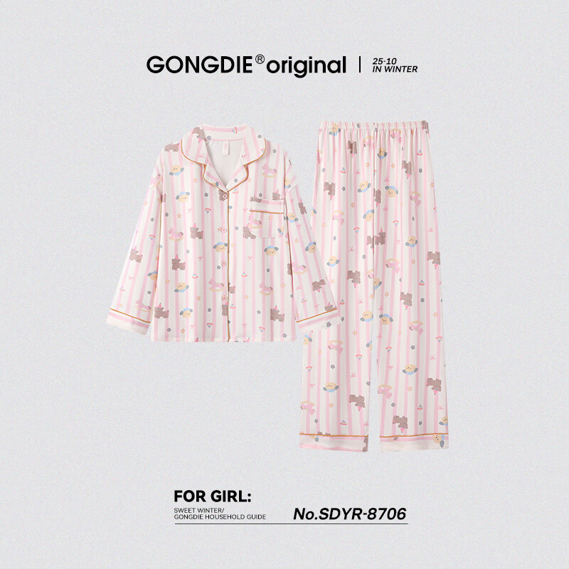 宫蝶蓄热型秋冬季新款睡衣女德绒保暖可贴身入眠可爱家居服套装可外穿 小狗德绒套装 M （建议80-100斤）