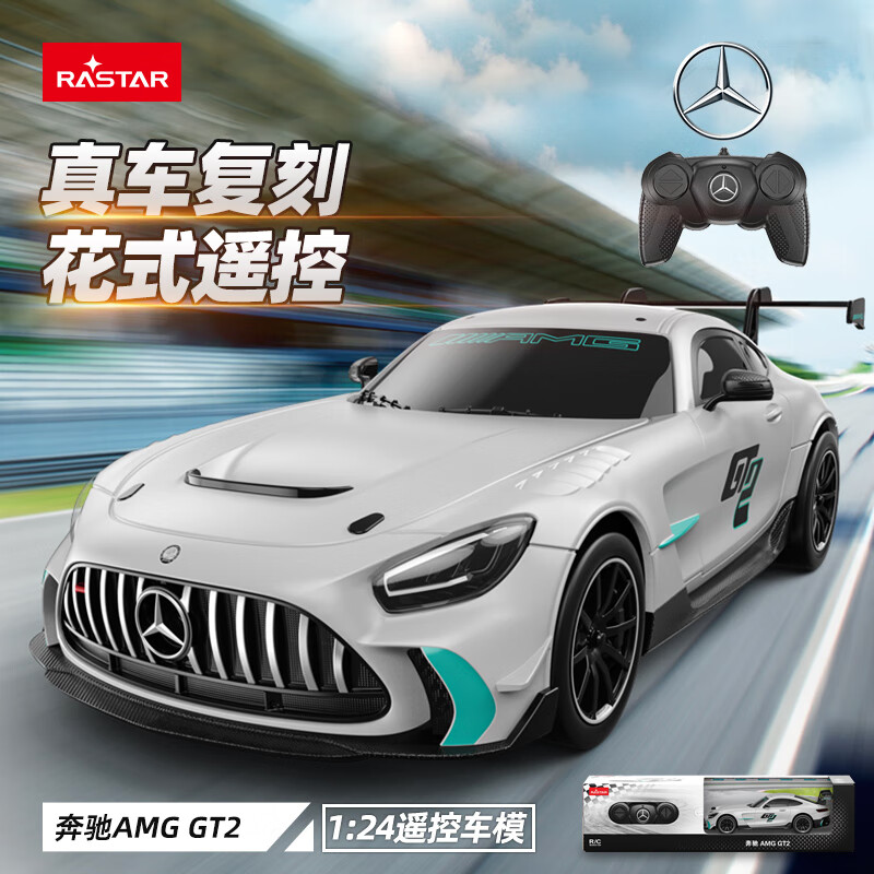 �ǻԣ�Rastar��1:24����AMG GT2ң�����������ܳ�����к���������