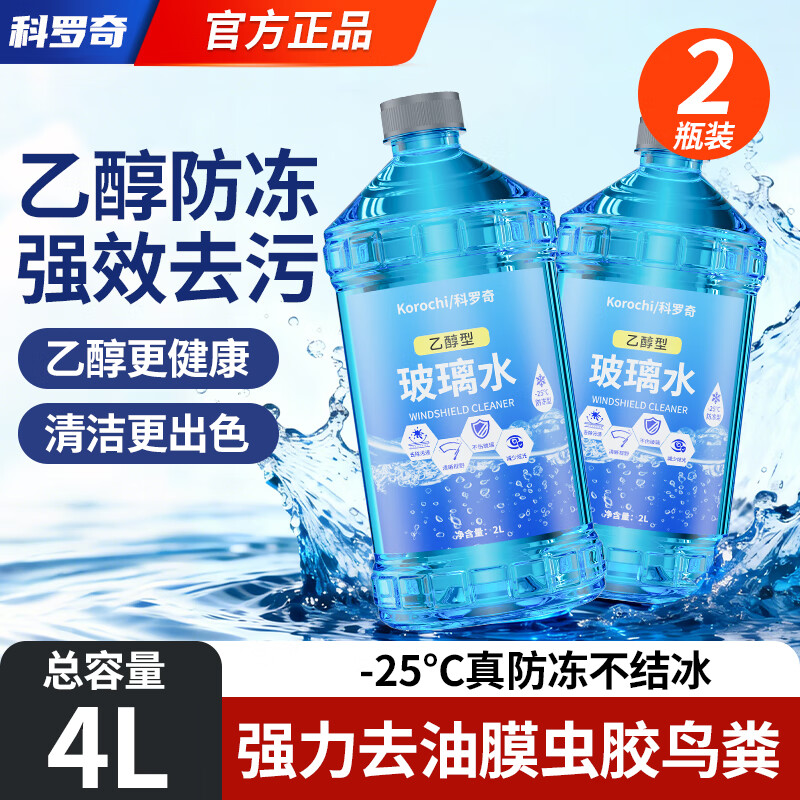 Ҵˮ-25ȶˮȥĤ潺ȼԴͨ 24.54Ԫ